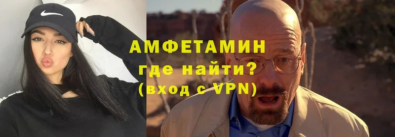 АМФЕТАМИН VHQ  Баксан 