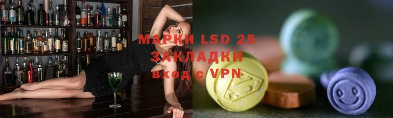 купить наркотики сайты  Баксан  LSD-25 экстази кислота 